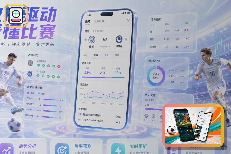 赛事服务星级奖