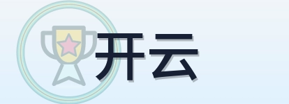 开云 Logo
